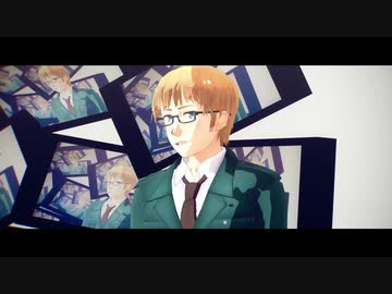 【APヘタリアMMD】ディカディズム【愛誕】
