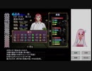 【俺屍R】ランダム俺屍はじめました！！part23【縛り】