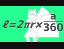 【須間音ヤマト】パラレリズム恋心【UTAUカバー+ust配布】