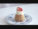 とんでもなく美味いシュークリームの作り方【転載】
