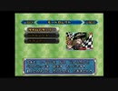 [単発]激走！ボンバーマンカート　前半戦
