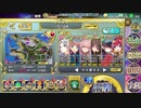 政剣マニフェスティア　とある総理のための完勝プレイ　HS1-2