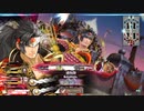 【wlw】吉備津彦のWSベストタイミングって何時？