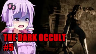 【THE DARK OCCULT】#5 呪いの館・ゲーム側からの優しさ VOICEROID実況