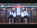 【きむこ】今好きになる。 踊ってみた
