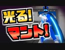 【バーチャルキャスト】揺れ物装着VCIで光るマントを作ってみた【VTuber】