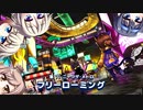 【CeVIO実況】ささつづARIAと砂時計DLC　4つ目【A Hat in Time】