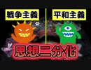 【Stellaris 2.5】人類は滅亡しました Part4【ゆっくり実況】( ステラリス  ポストアポカリプス 精神軍国  )
