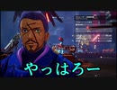 【3BH】バカで変態な３人組みがアーセナルに乗ってみた【ヴォルトΩ編】