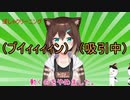 猫の吐瀉物がついたマイクの清掃に奮闘する文野環