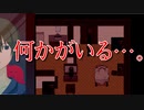 【実況】一人暮らしにはご用心【ONE ROOM】