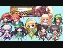 26_ちびちゃんとおねえさんといっしょ_神獣スフィンクス降臨【アイギスゆっくり実況】