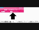 【バンドリ】 ”最高（さあ行こう）！”。このタイトル芸人思考説。 #3