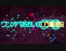 ［Satisfactory］ワンオペの工場建設2［VOICEROID］