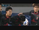 20－20　J1　第1節　全ゴール