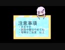 ボイ酒ラジオ放送