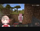 【鹿乃 / 花寄女子寮】 鹿乃のまったりマインクラフト！ (2019年9月13日 放送分 BillBill限定)