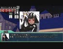 【実卓リプレイ】ありふれたシノビが行く『守護するものは』【シノビガミ】　第5話