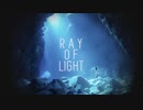 【GUMI】RAY OF LIGHT【オリジナル】