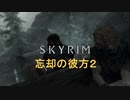 おじさんの秘密基地　ＳＫＹＲＩＭ　74