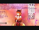 猫部の大吉おみくじ（夜桜たま）誤爆シーン