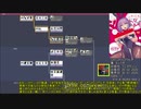 【ONI】紲星あかりとゆっくり地底開発 04