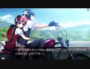 【NS版グリザイアの果実、蒔菜ルートPart5】