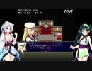 【オリュンポス神話伝】ずん子とイタコのギリシャ旅行part.12【東北姉妹実況】