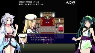 【オリュンポス神話伝】ずん子とイタコのギリシャ旅行part.12【東北姉妹実況】