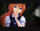 【MMD】セルシアナさんで『Gimme×Gimme』【柔軟剤スカート】