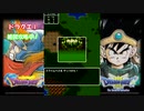 【実況　ドラゴンクエスト1】不朽の名作実況Episode2 闇の売人との接触！？