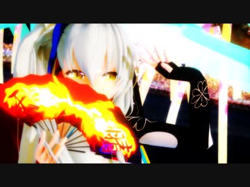 【自作モデルMMD】椿で響喜乱舞