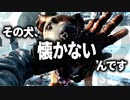 【MetroExodus】頼むよ、おやっさん！：#02