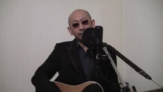 石川さゆり／天城越え　カバー　ギター弾き語り