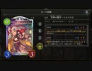 【ゆるめの】No.010 ミッドレンジネクロ【女性カード縛り】