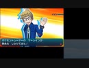 バカンス気分でポケモンムーン実況プレイpart31