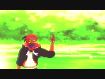 【MMDポケモン】王と竜【キバナ】