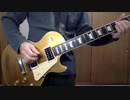 Guitar Jam 1