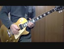 Guitar Jam 2