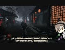 【Dead_by_Daylight】フレディ（ルイン監視和音） #ファミリー・レジデンス（タカハシ実況）