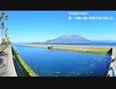 ある日の桜島（その１９７）＜与次郎ヶ浜長水路から錦江湾と桜島＞