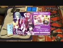 タミフルカバディシリーズNEO座談会01 マリカオフ感想会