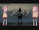 【ガイノイドtalk実況】Drヒメのアークナイツpart1【LS-5編】