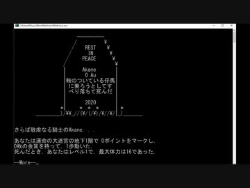 琴葉姉妹の息抜きゲームだいありー 202002 ローグライト編