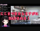 えっちっ”ぽい”発言を連呼する月ノ美兎【スクイズ切り抜き】