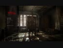 実況したかったLayers of Fear #2