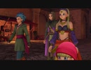 『 ドラゴンクエストXI 』を初見実況プレイ　その27