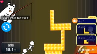 ニコニコタワー 逆L→L字 Wロール