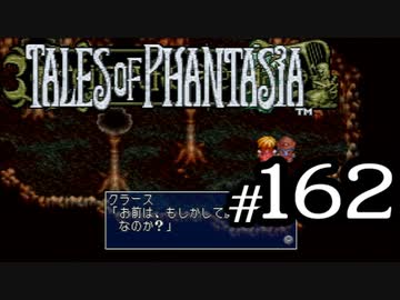 【実況】がっつり テイルズ オブ ファンタジアpart162