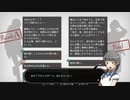 WILL-素晴らしき世界-を二人で実況してみた【Part16】